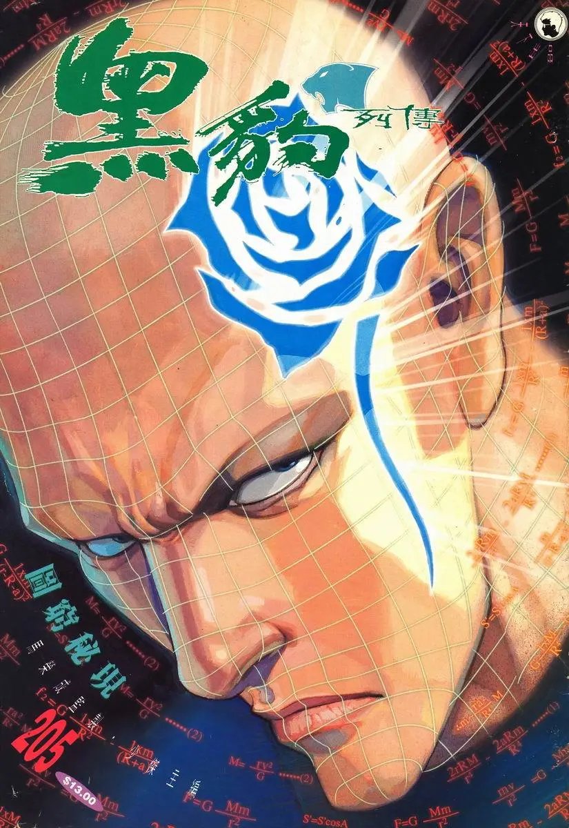 第205卷