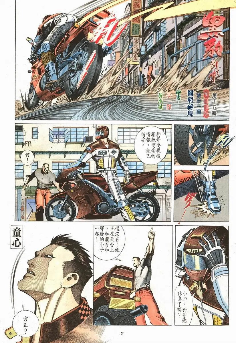 第205卷
