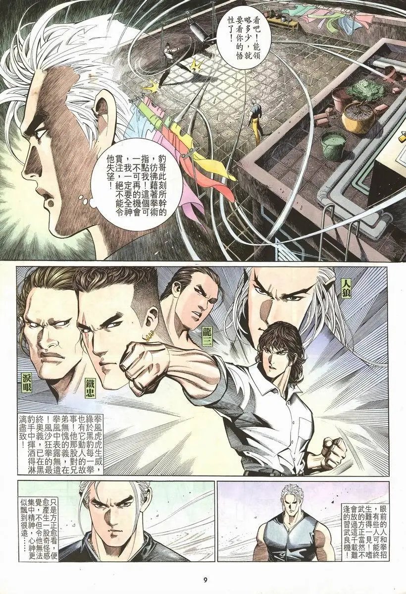第205卷
