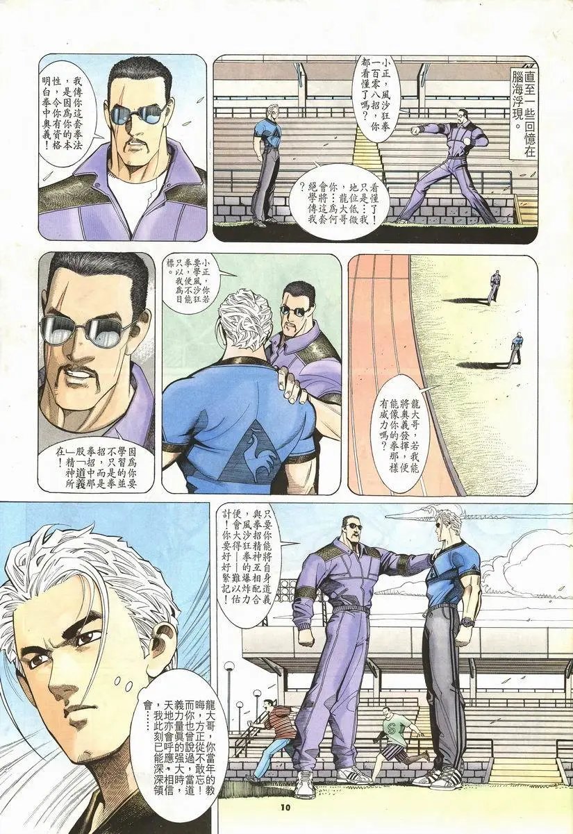第205卷