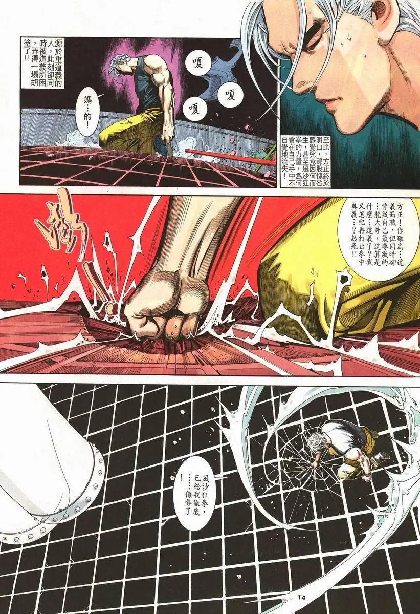 第205卷