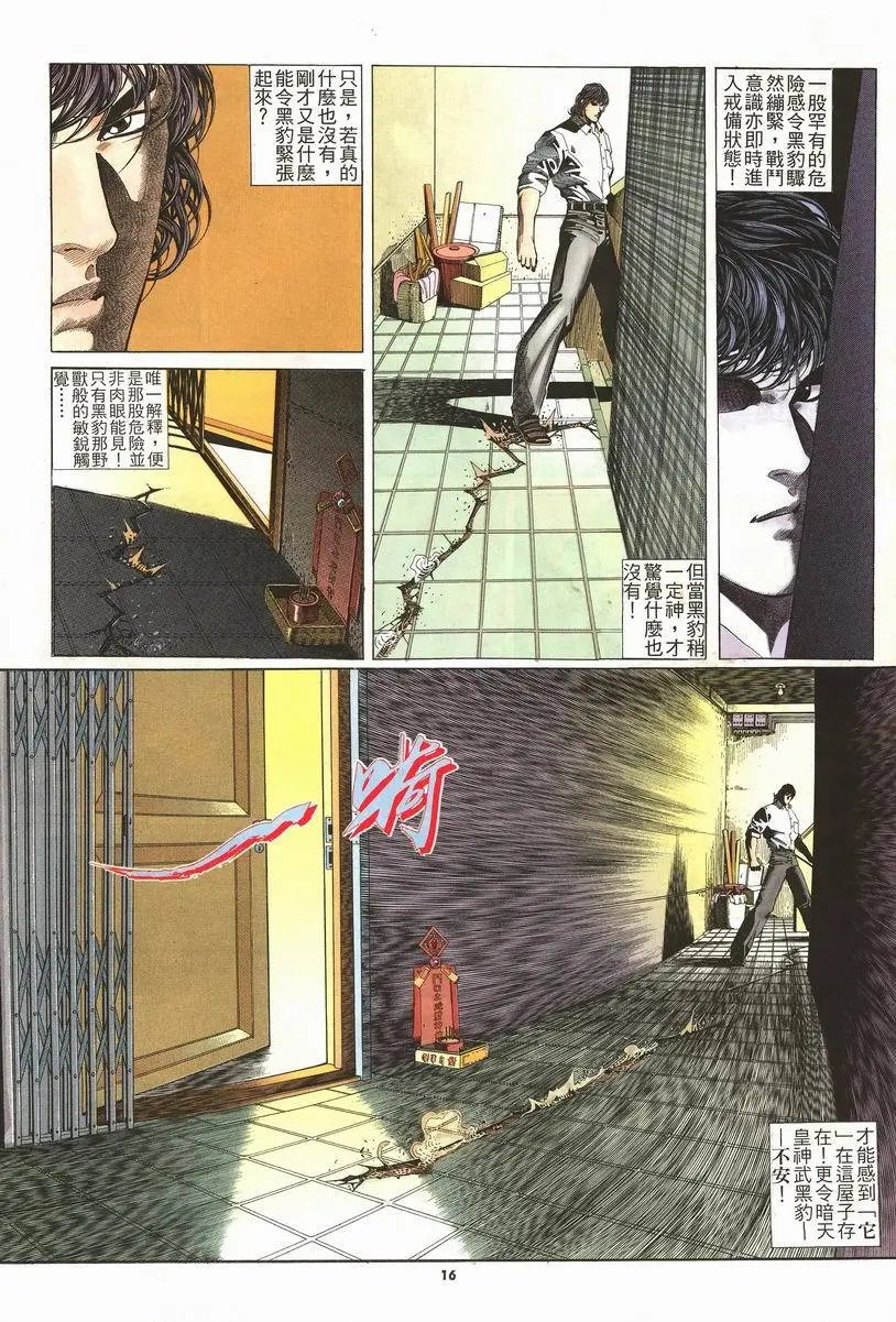 第205卷