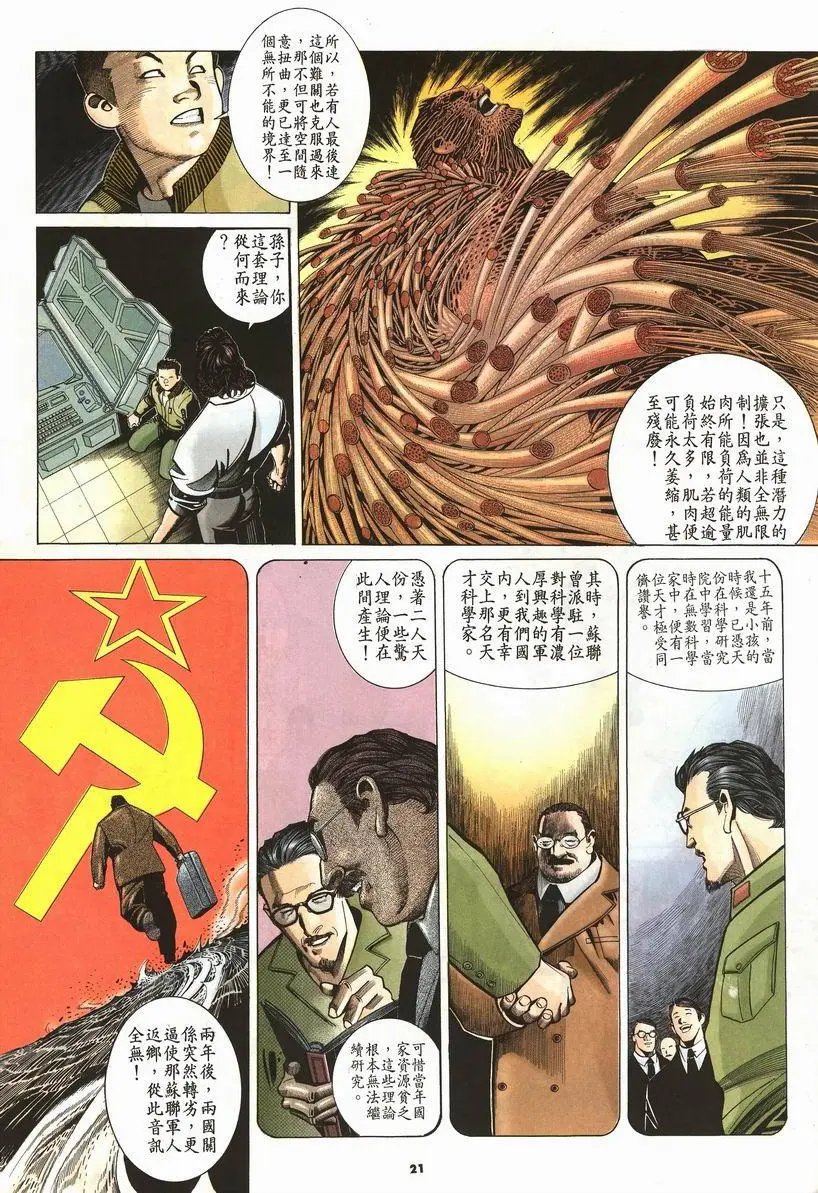第205卷
