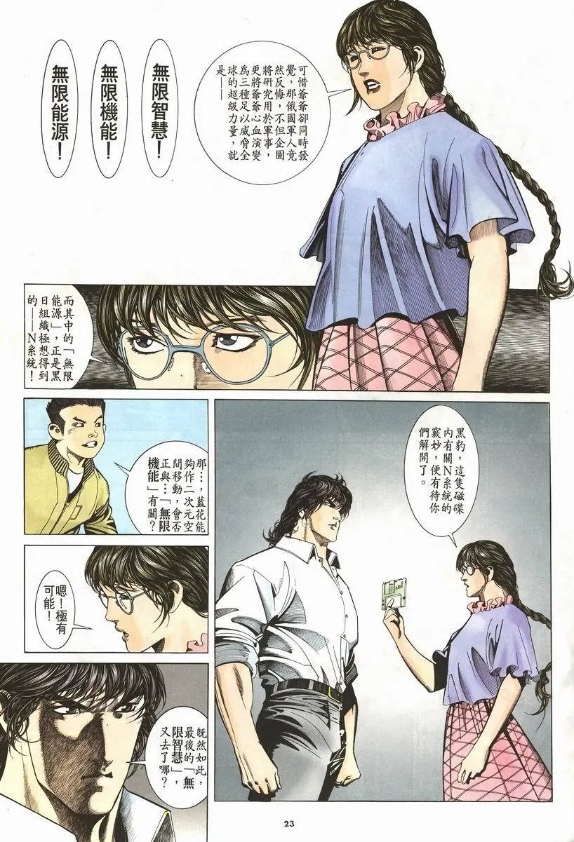 第205卷