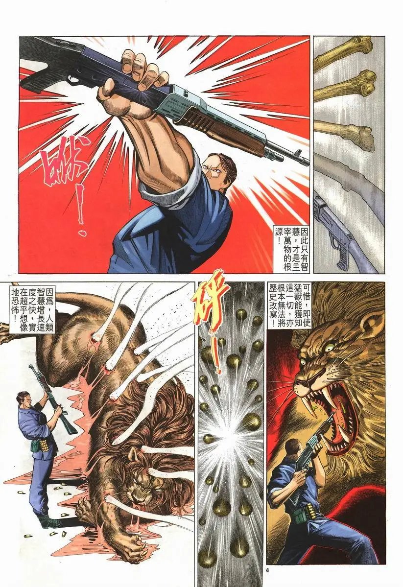 第206卷
