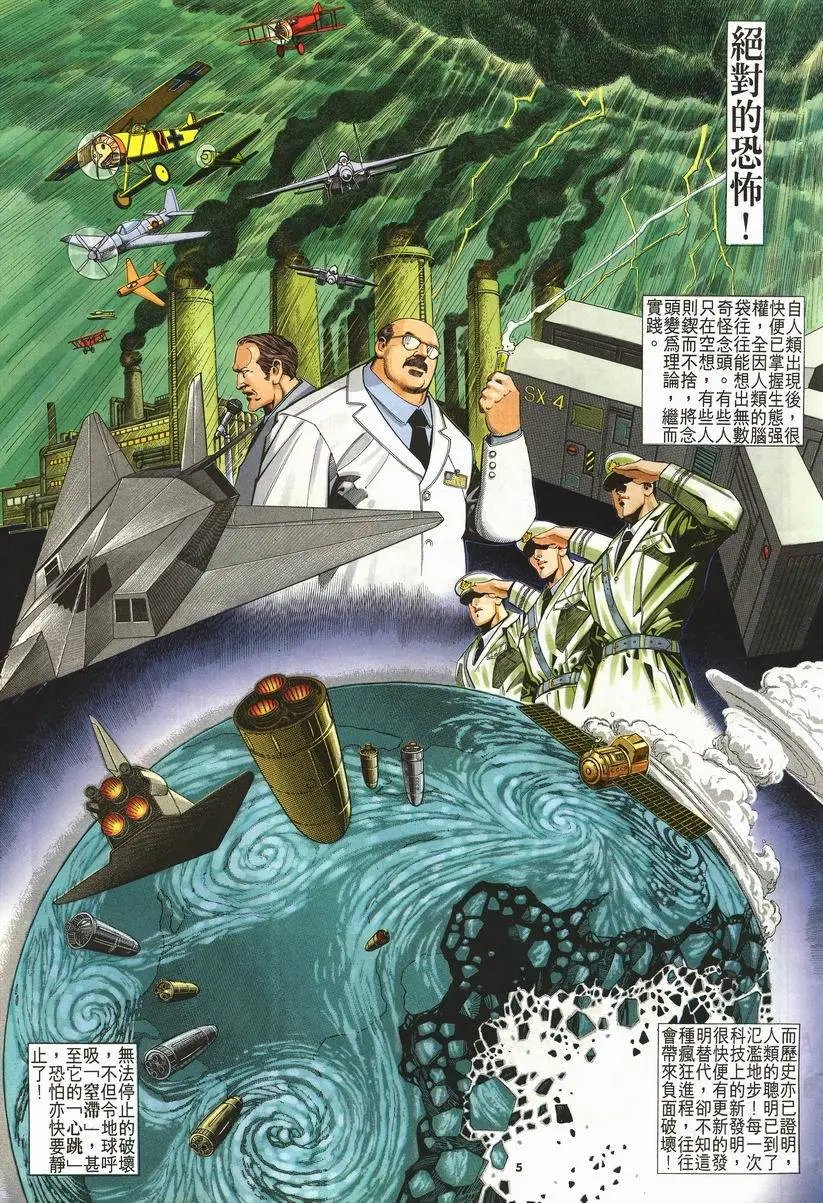 第206卷