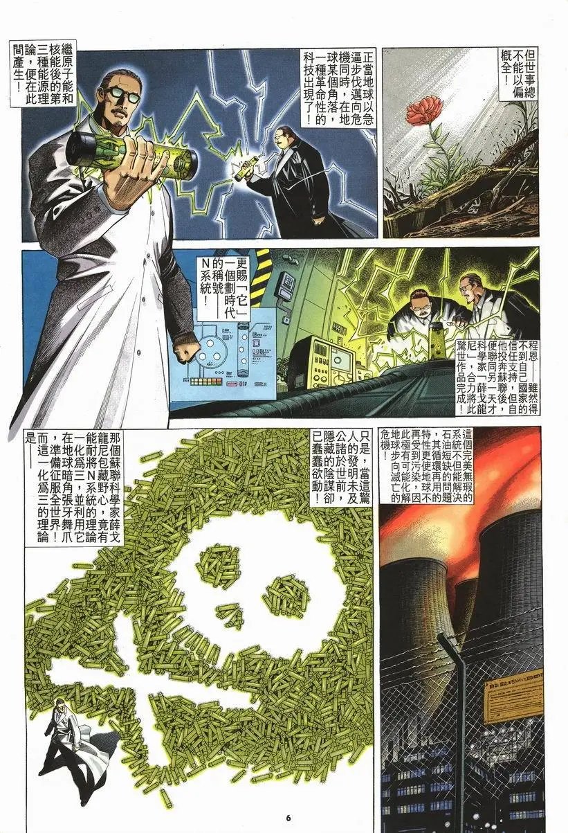第206卷