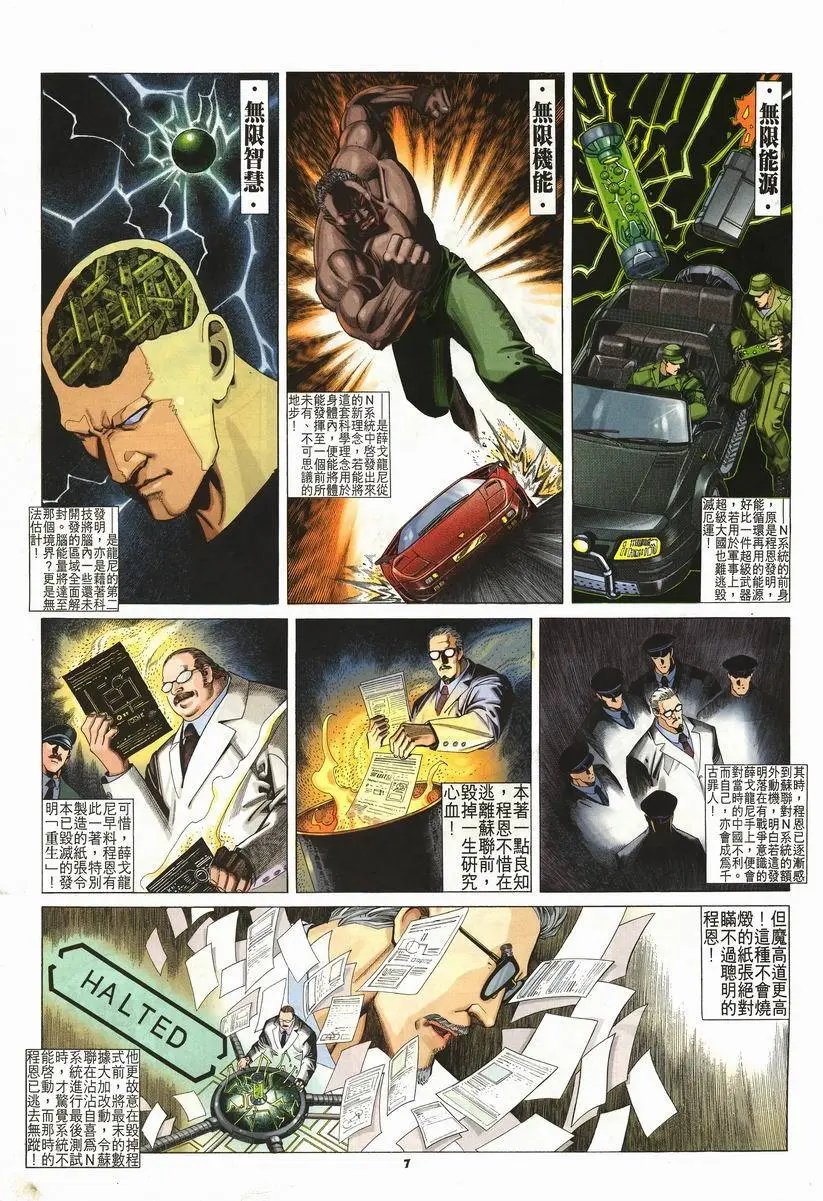 第206卷