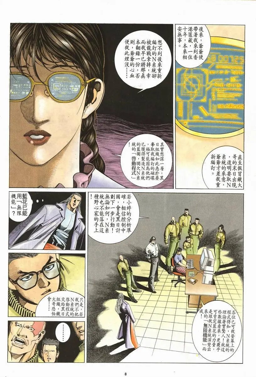 第206卷