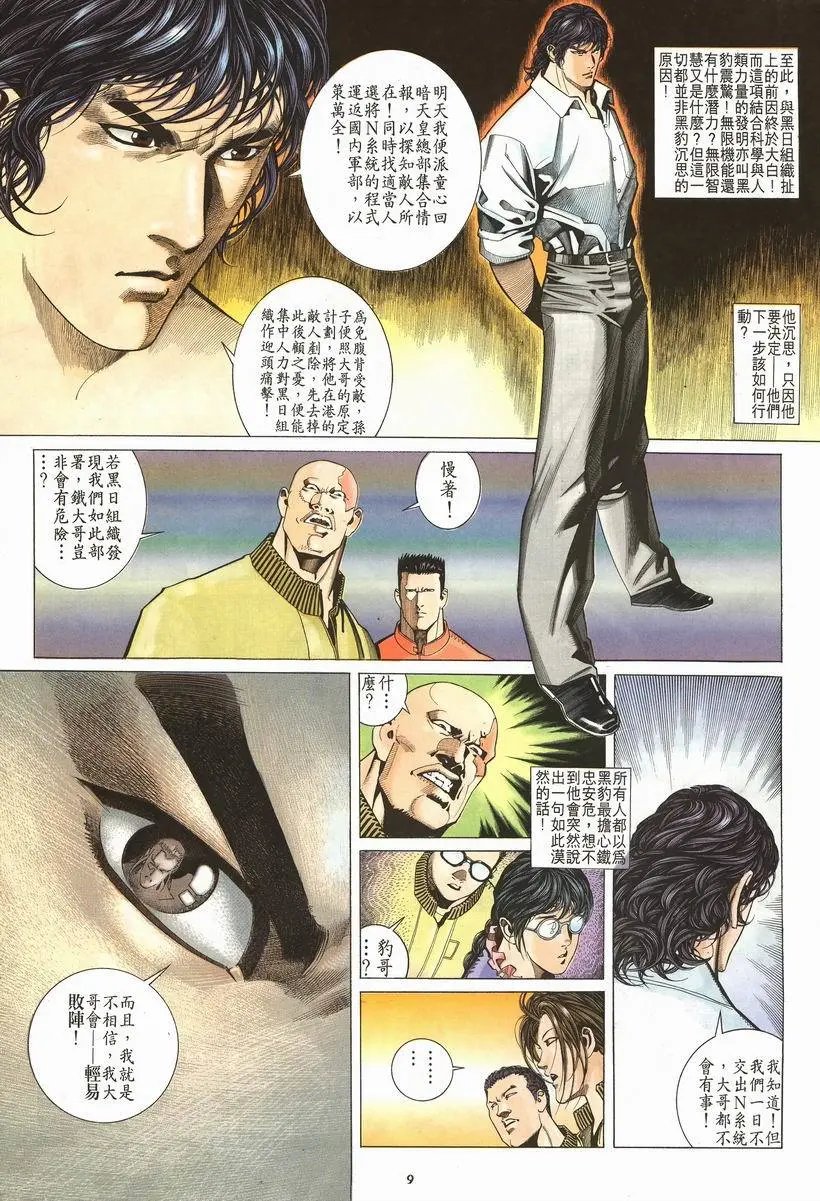 第206卷