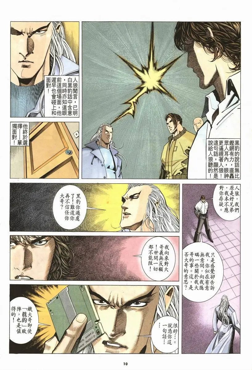 第206卷