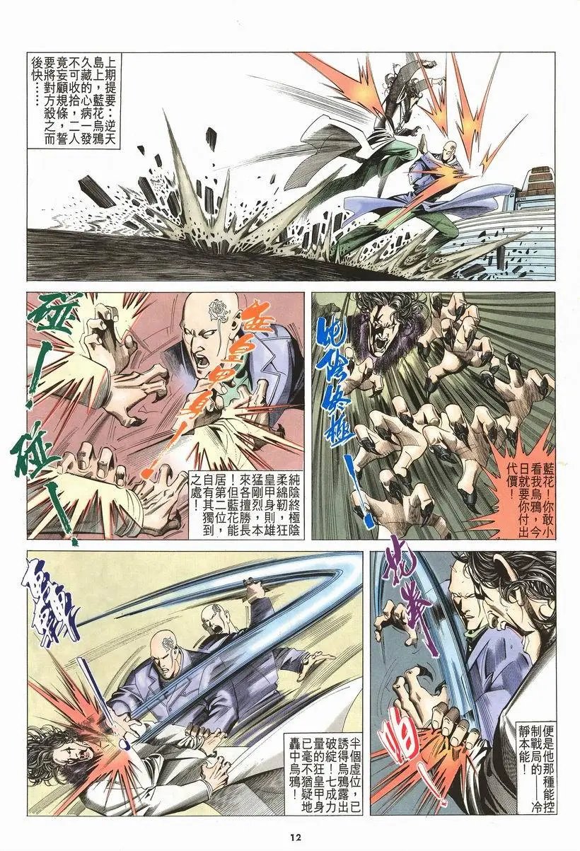 第206卷