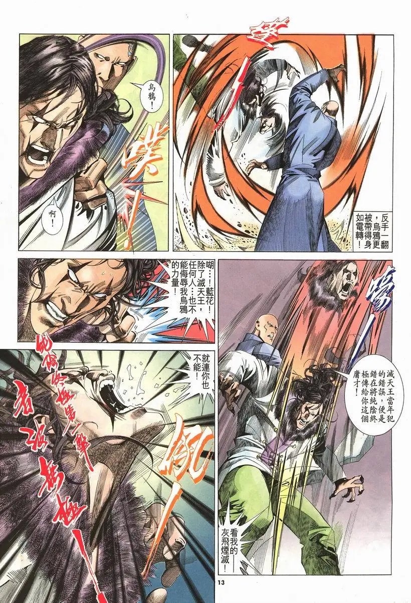 第206卷