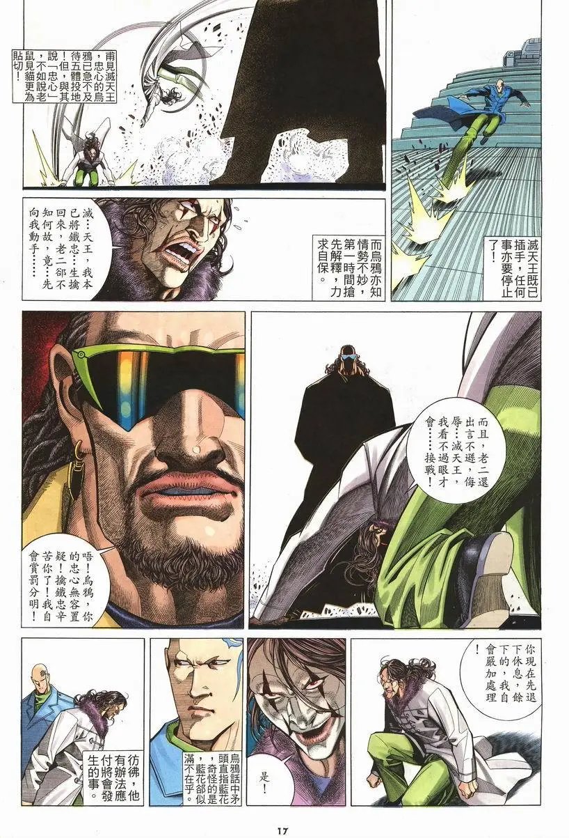 第206卷