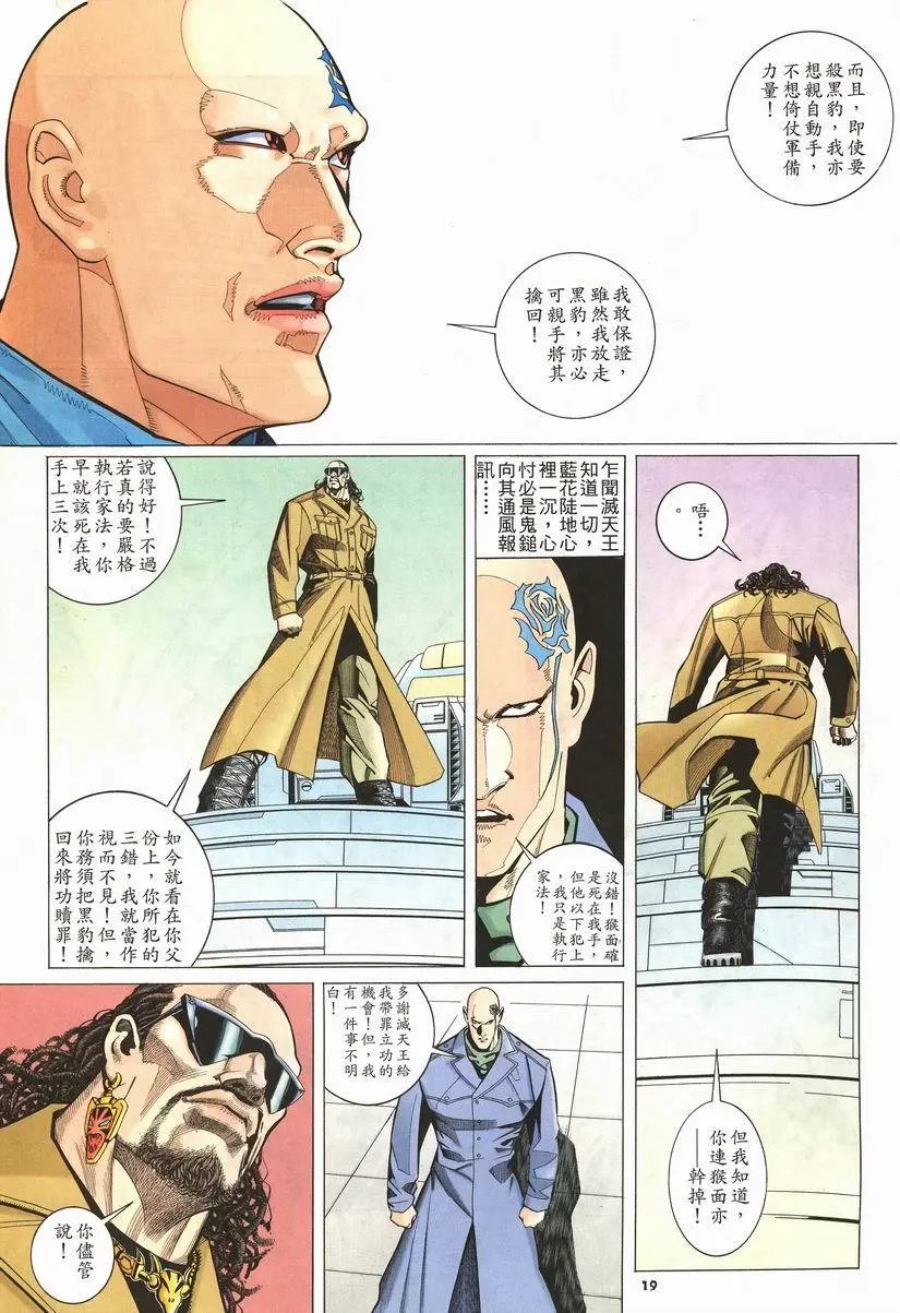 第206卷
