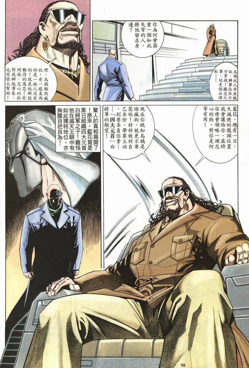 第206卷
