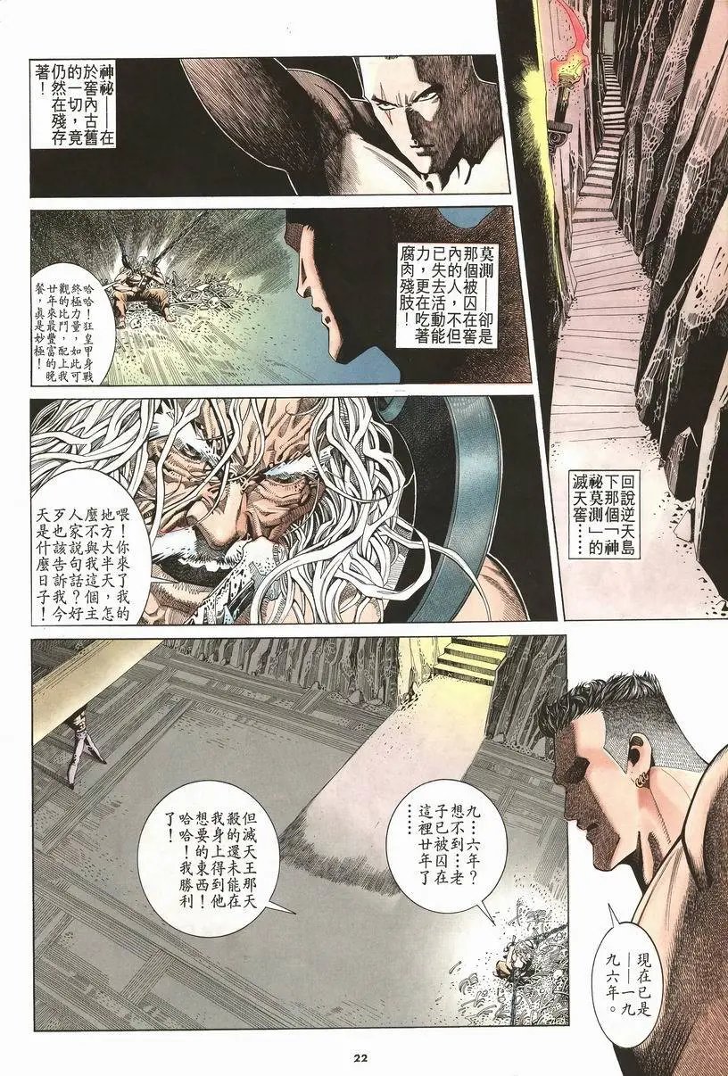 第206卷