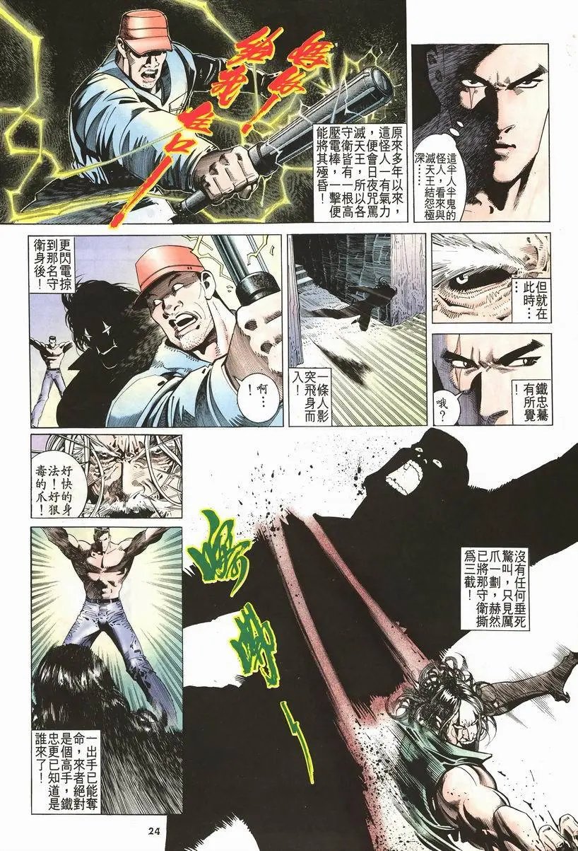 第206卷