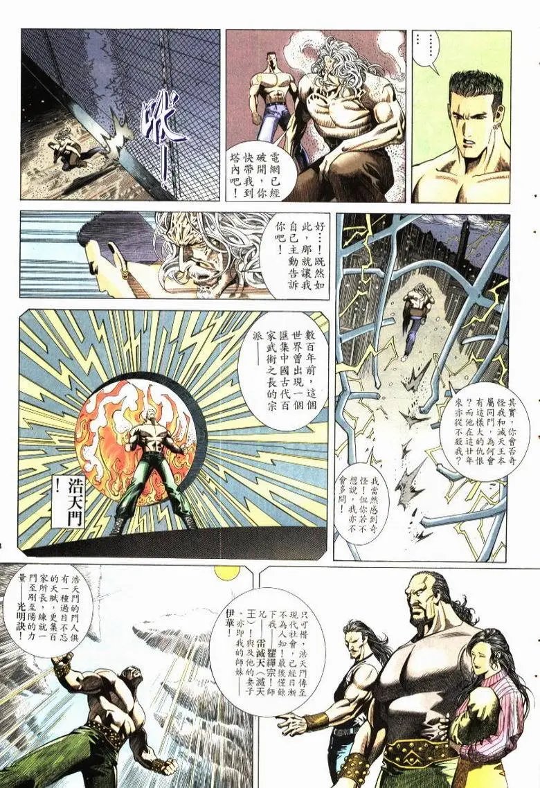 第207卷