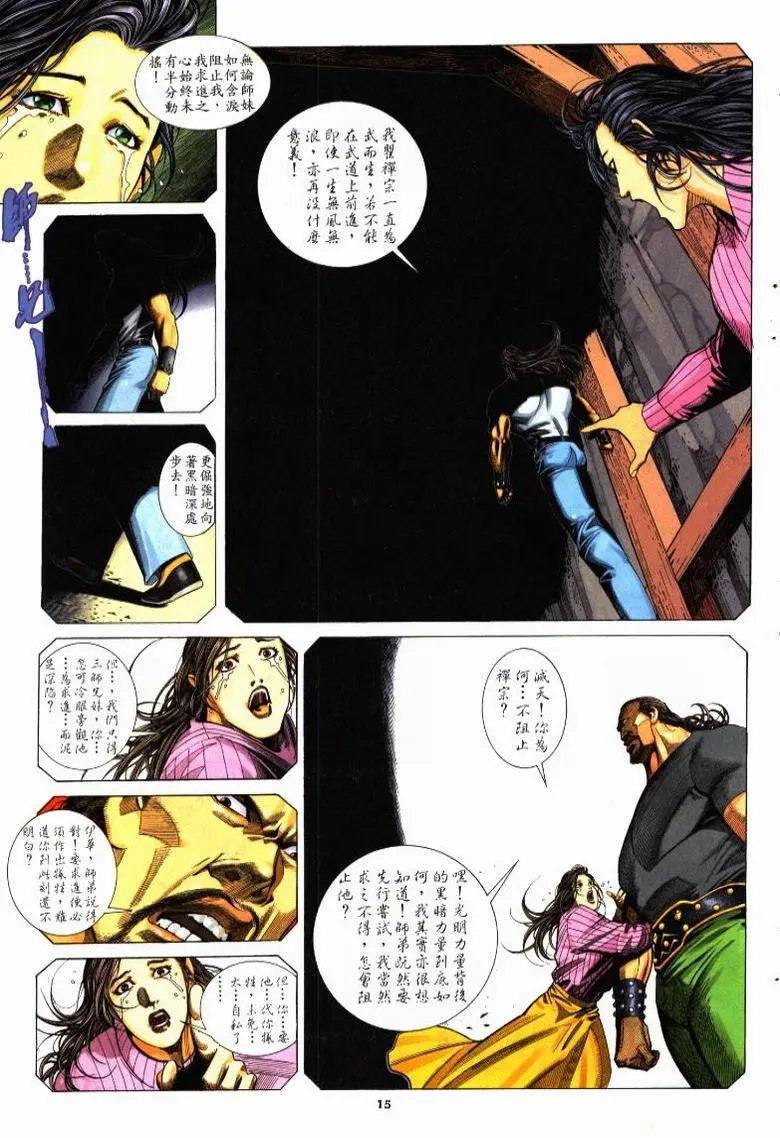 第207卷