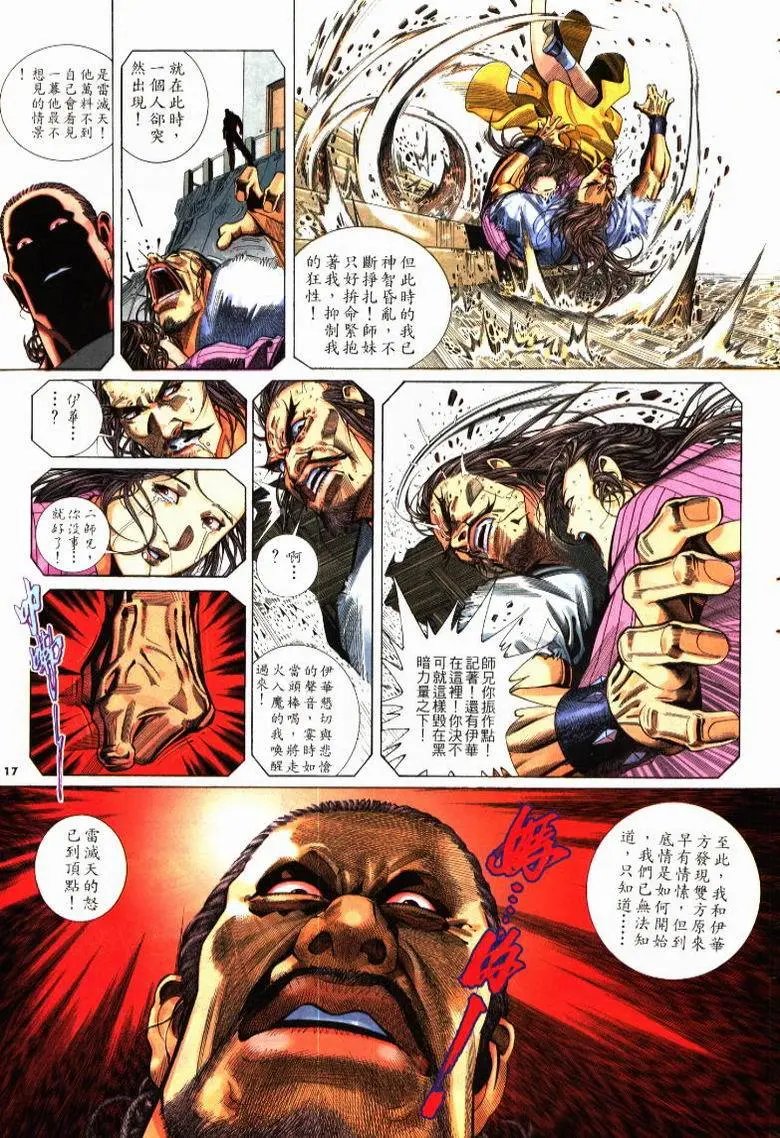第207卷
