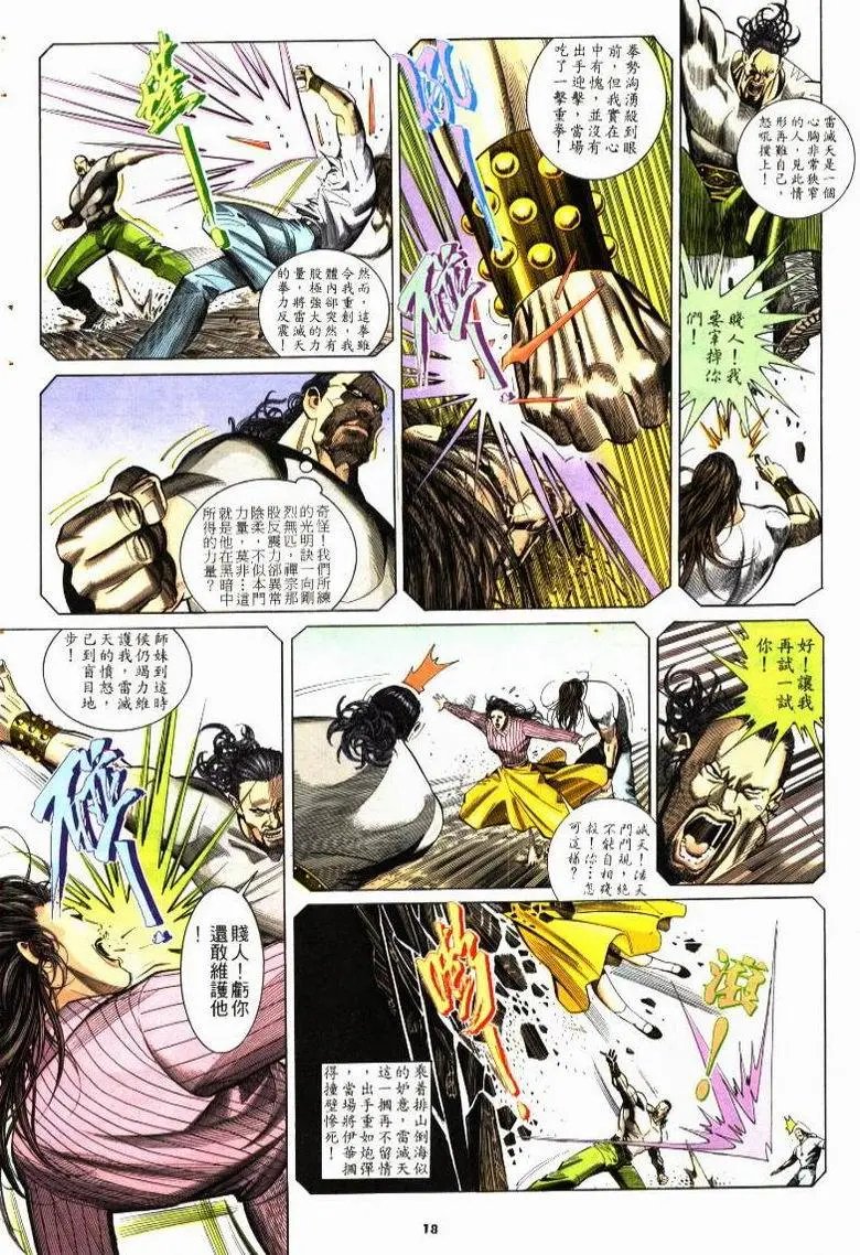 第207卷