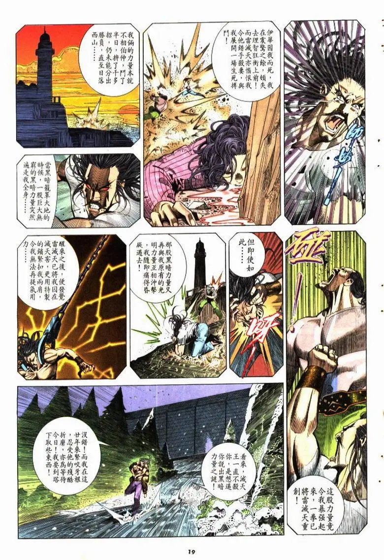 第207卷