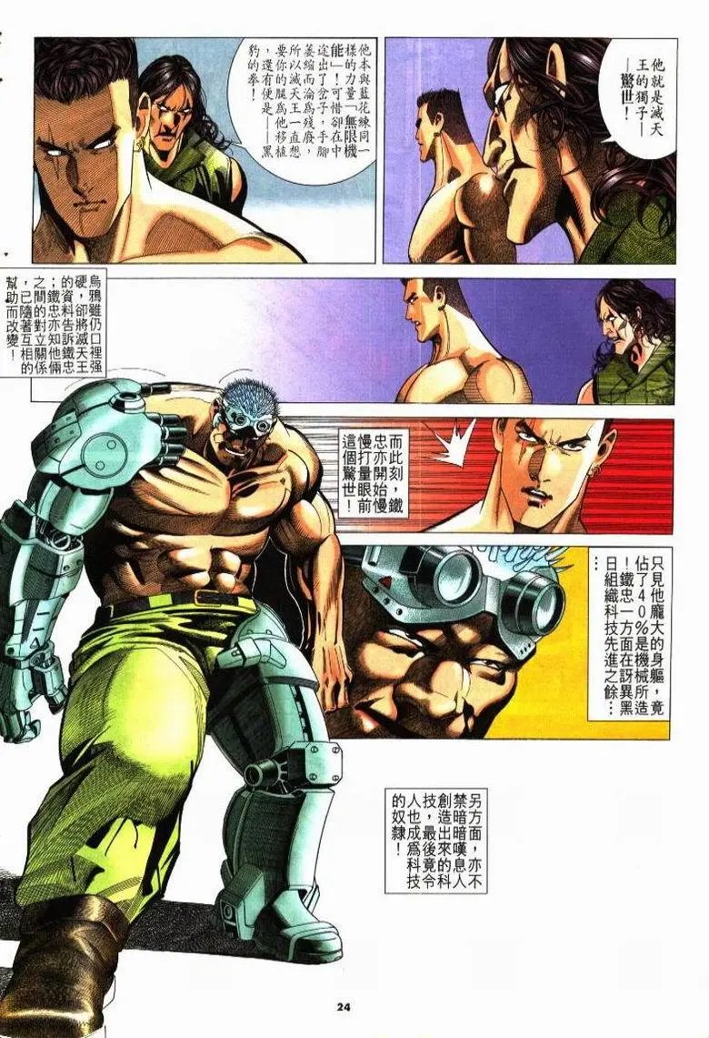 第207卷