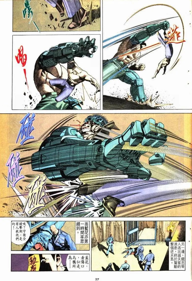 第207卷