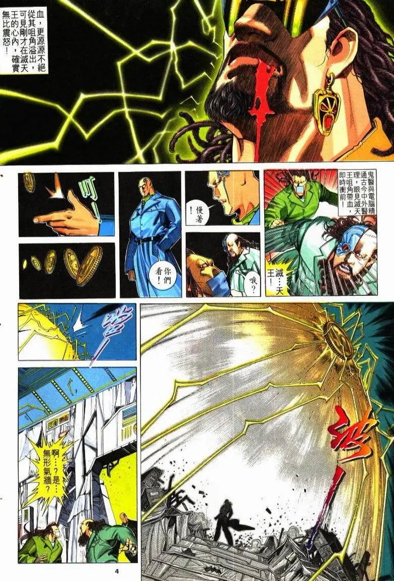 第208卷