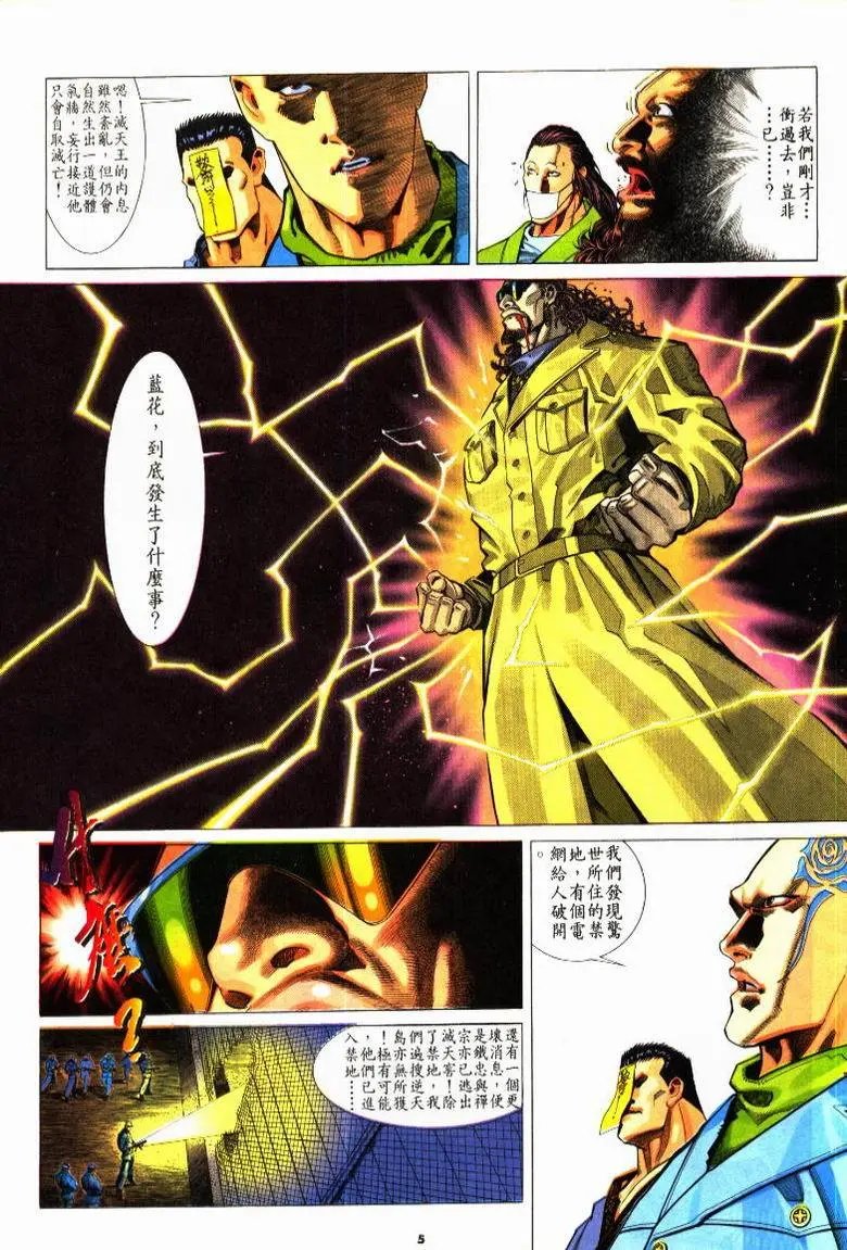 第208卷