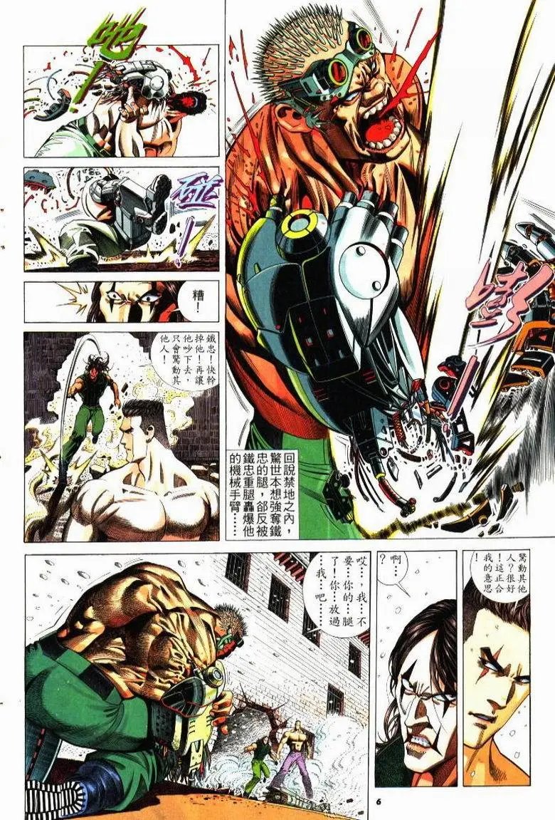 第208卷