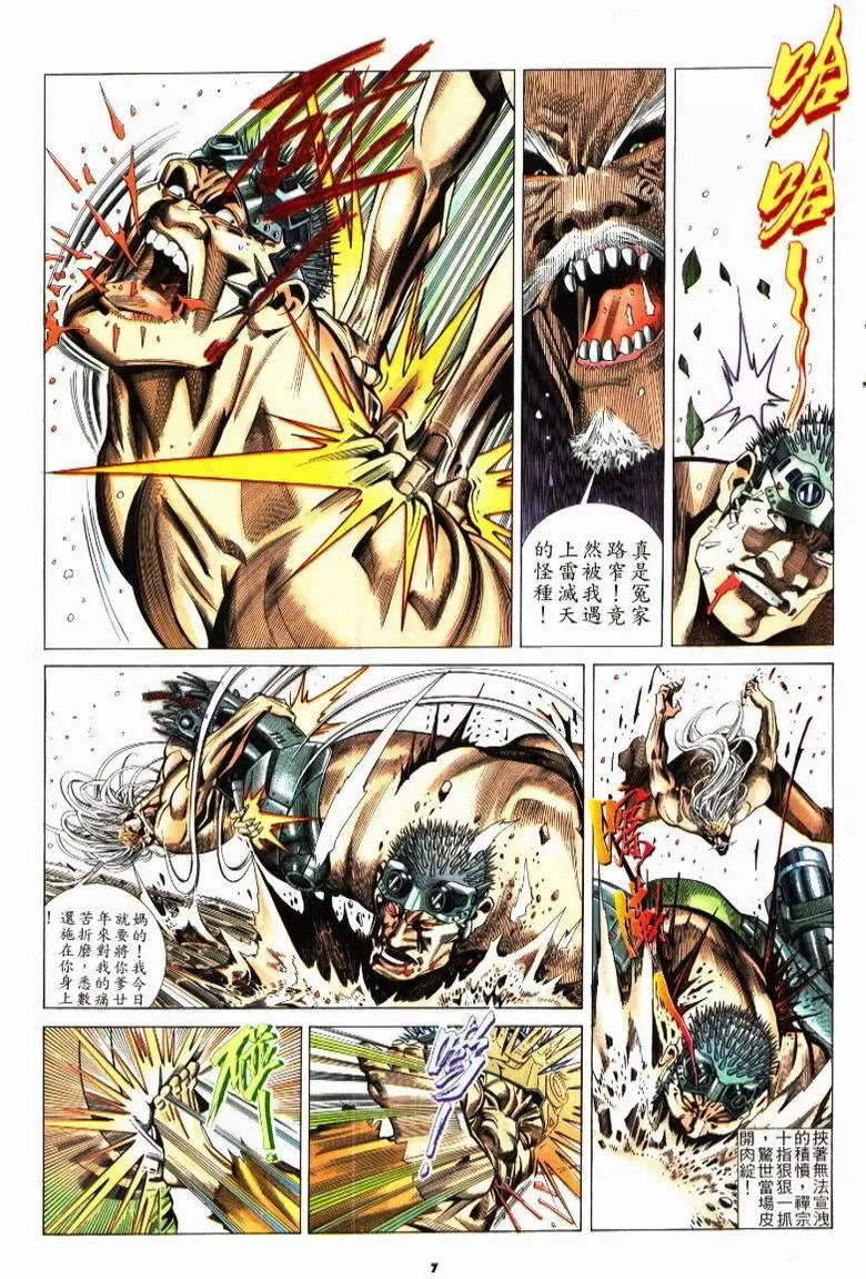 第208卷