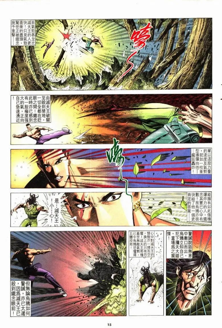 第208卷