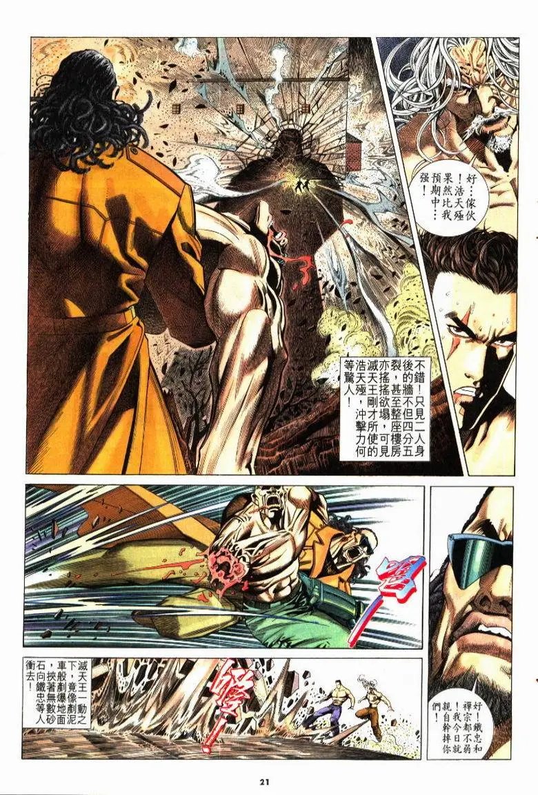 第208卷