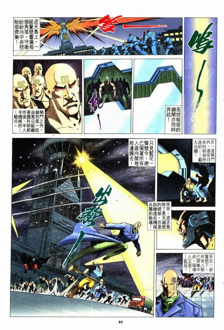 第208卷