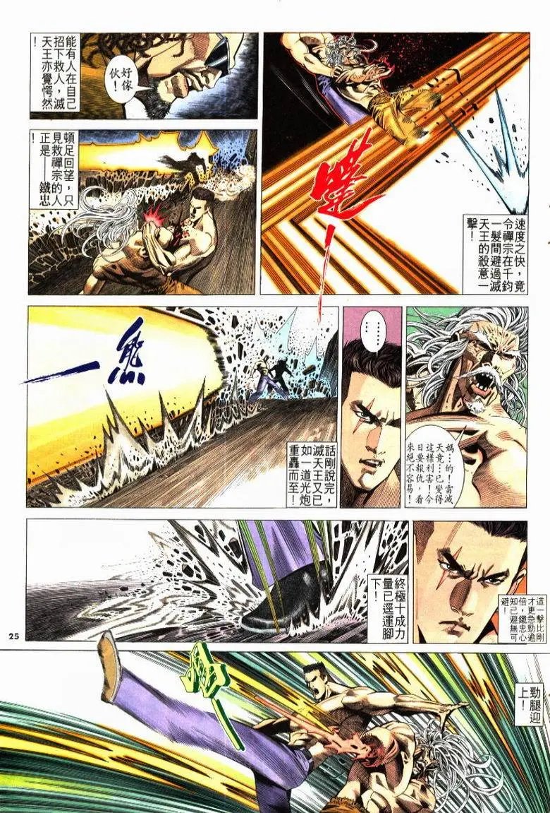 第208卷