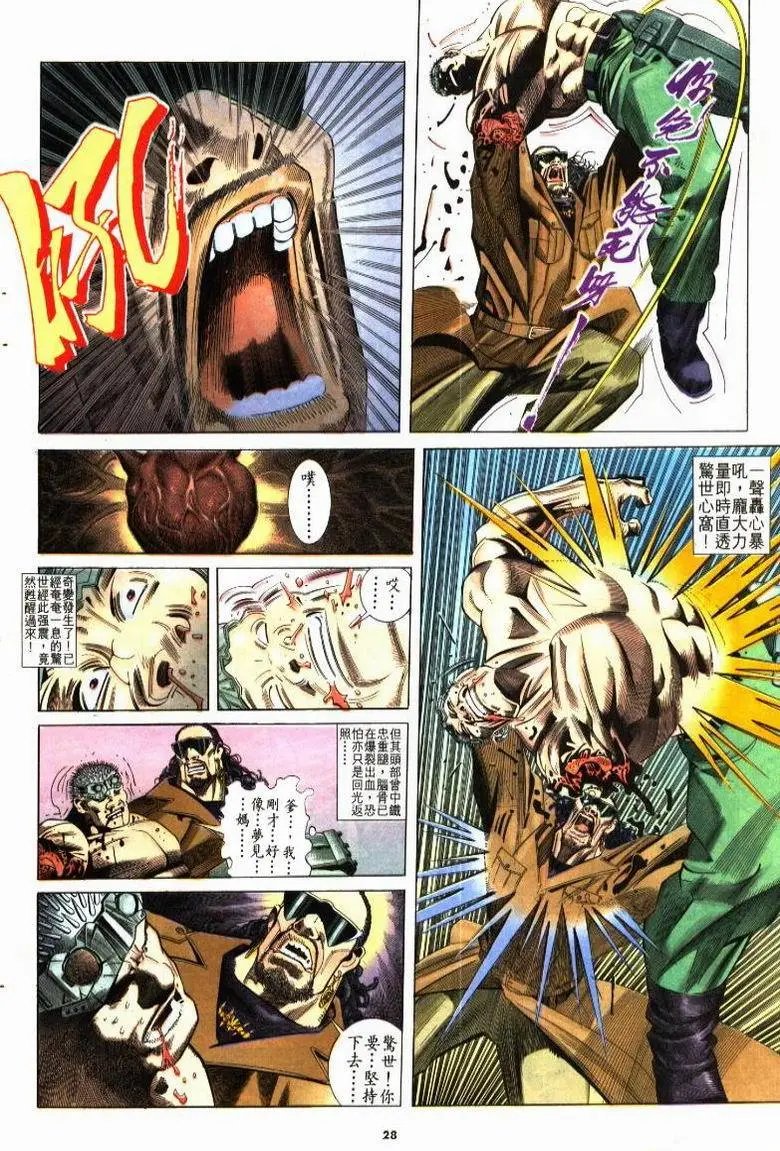 第208卷