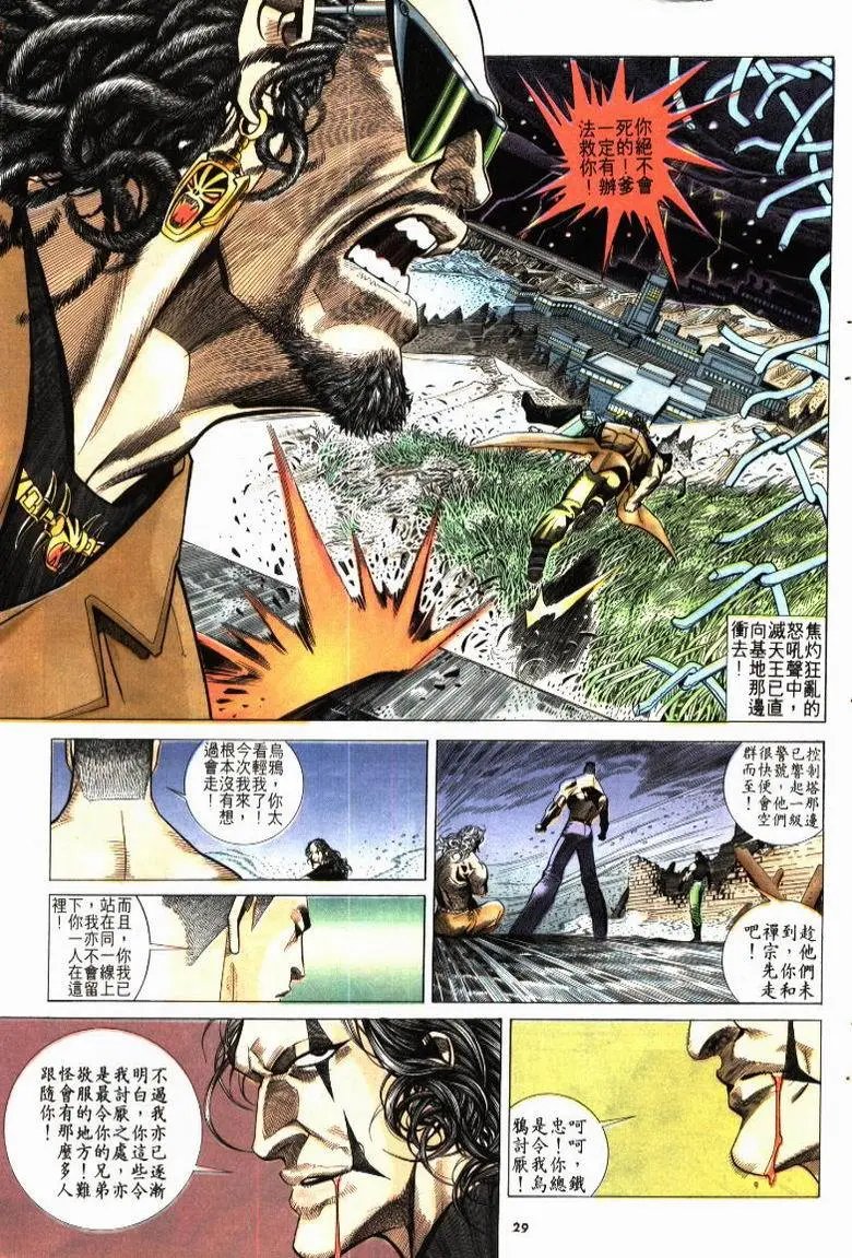 第208卷