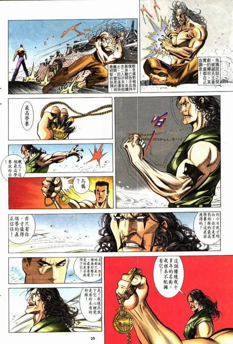 第208卷