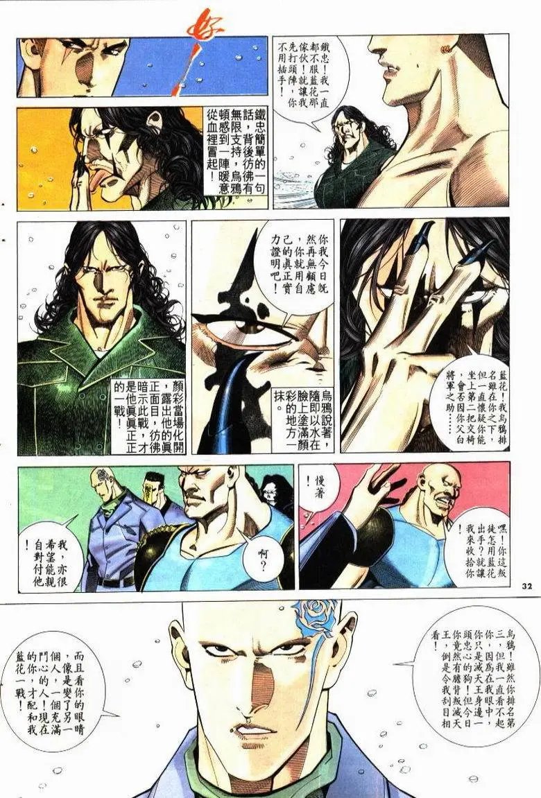 第208卷