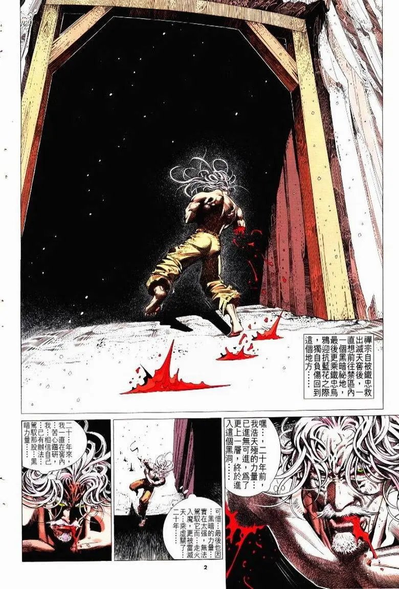 第209卷