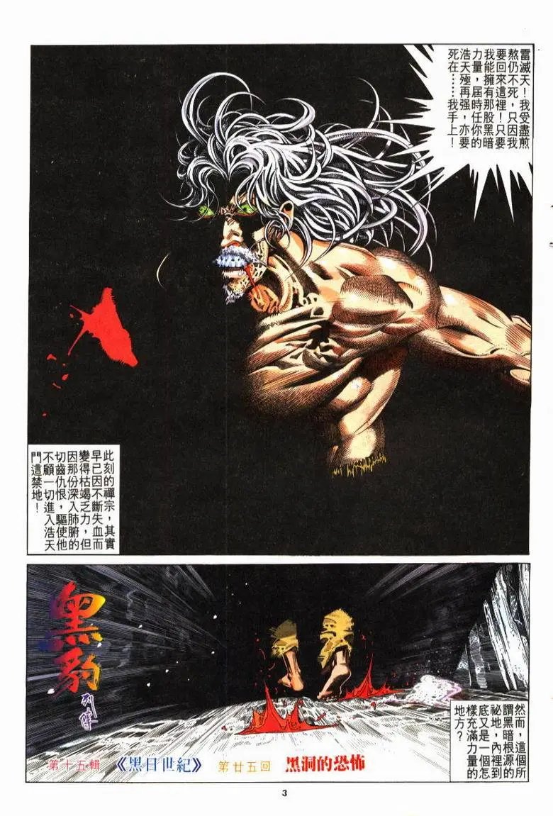 第209卷