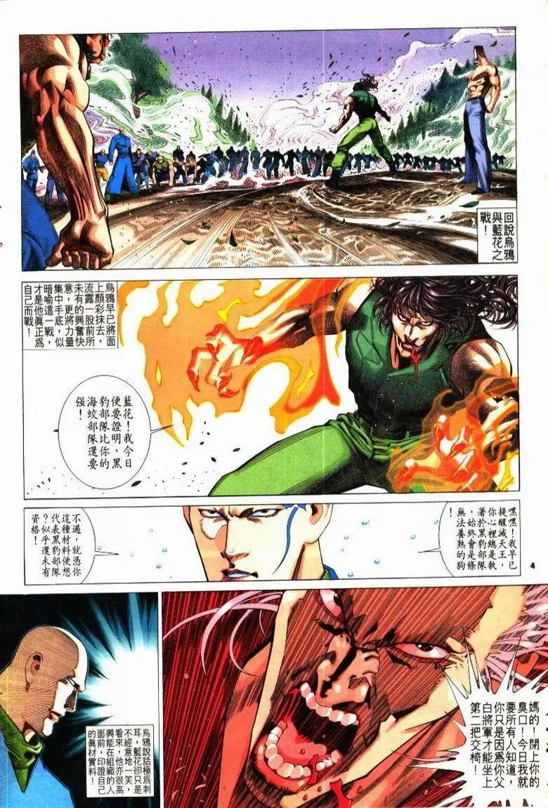 第209卷