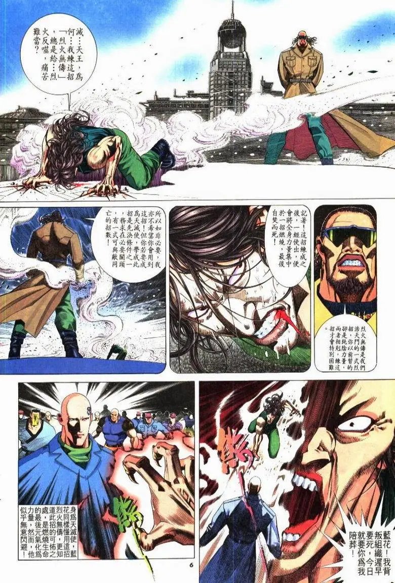 第209卷