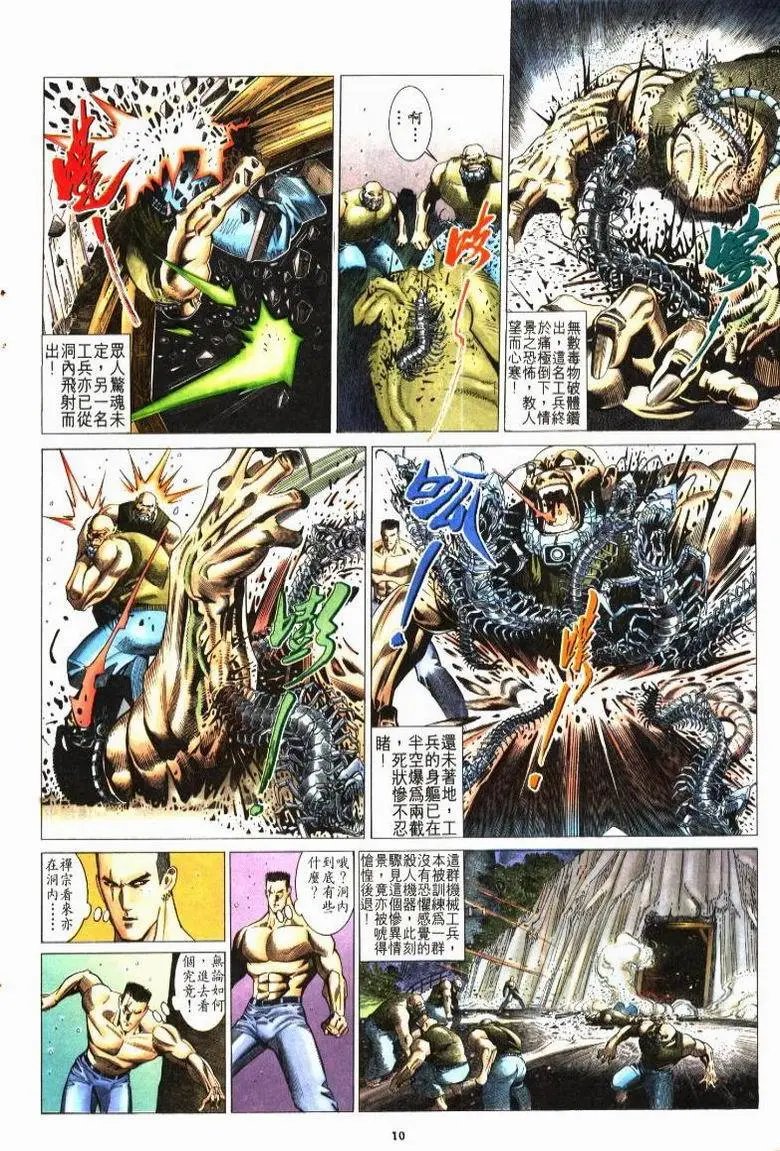第209卷