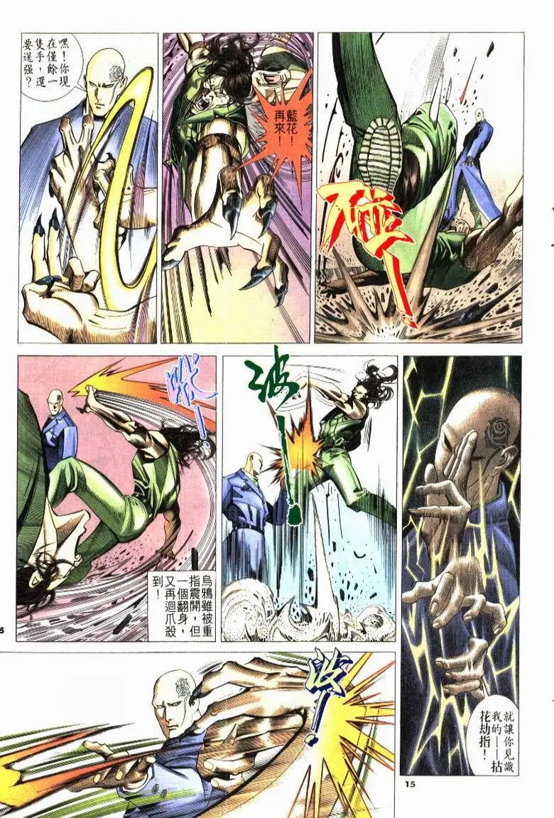 第209卷