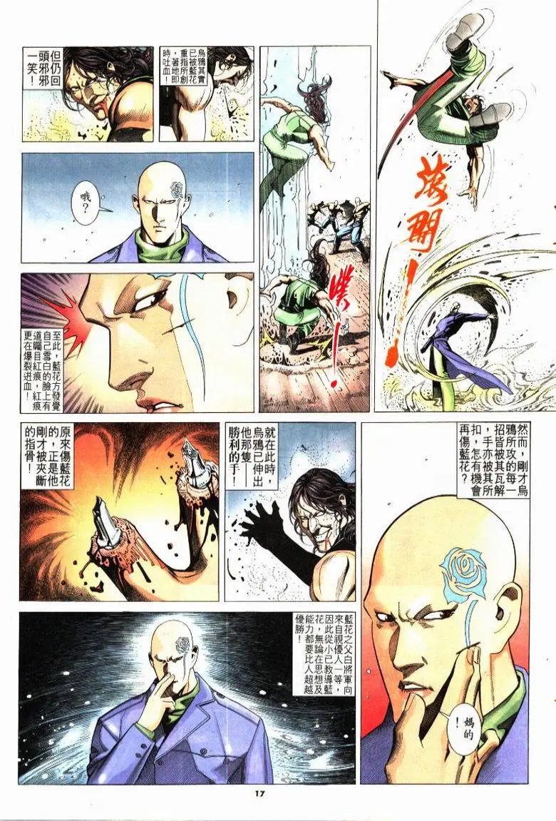 第209卷