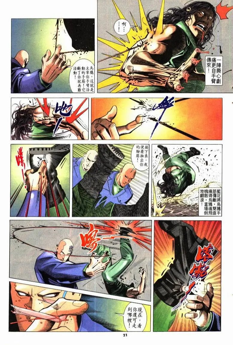 第209卷