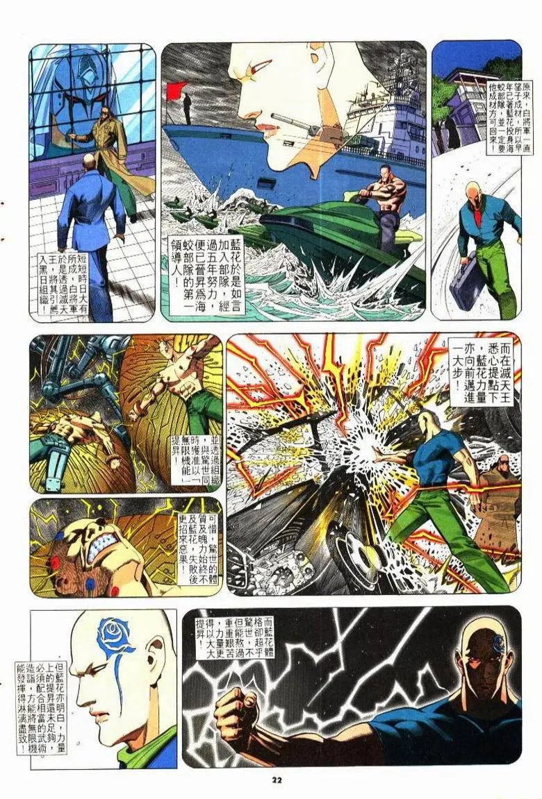 第209卷
